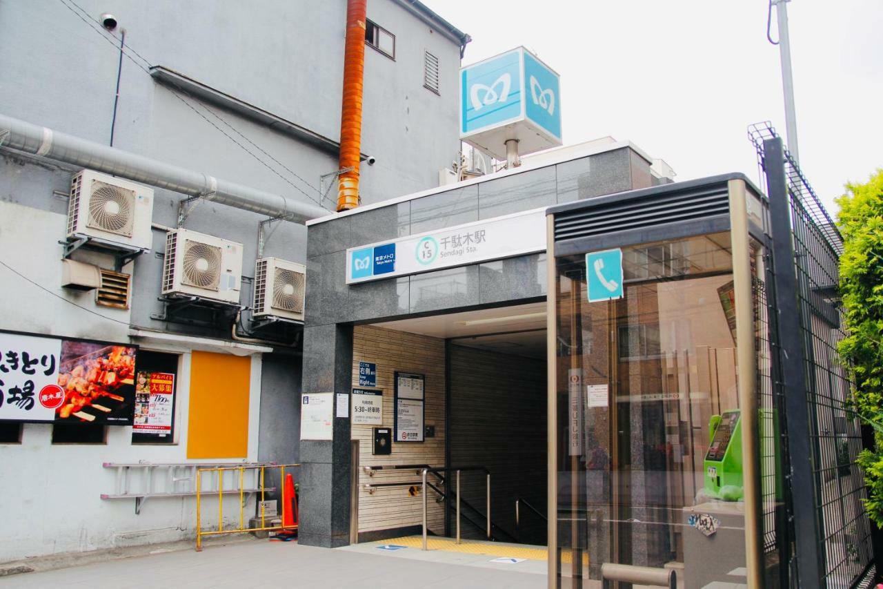 Alo Bnb 5 - Near Nippori, Sendagi, Yanaka Ginza - Self Check-In Tokyo Luaran gambar