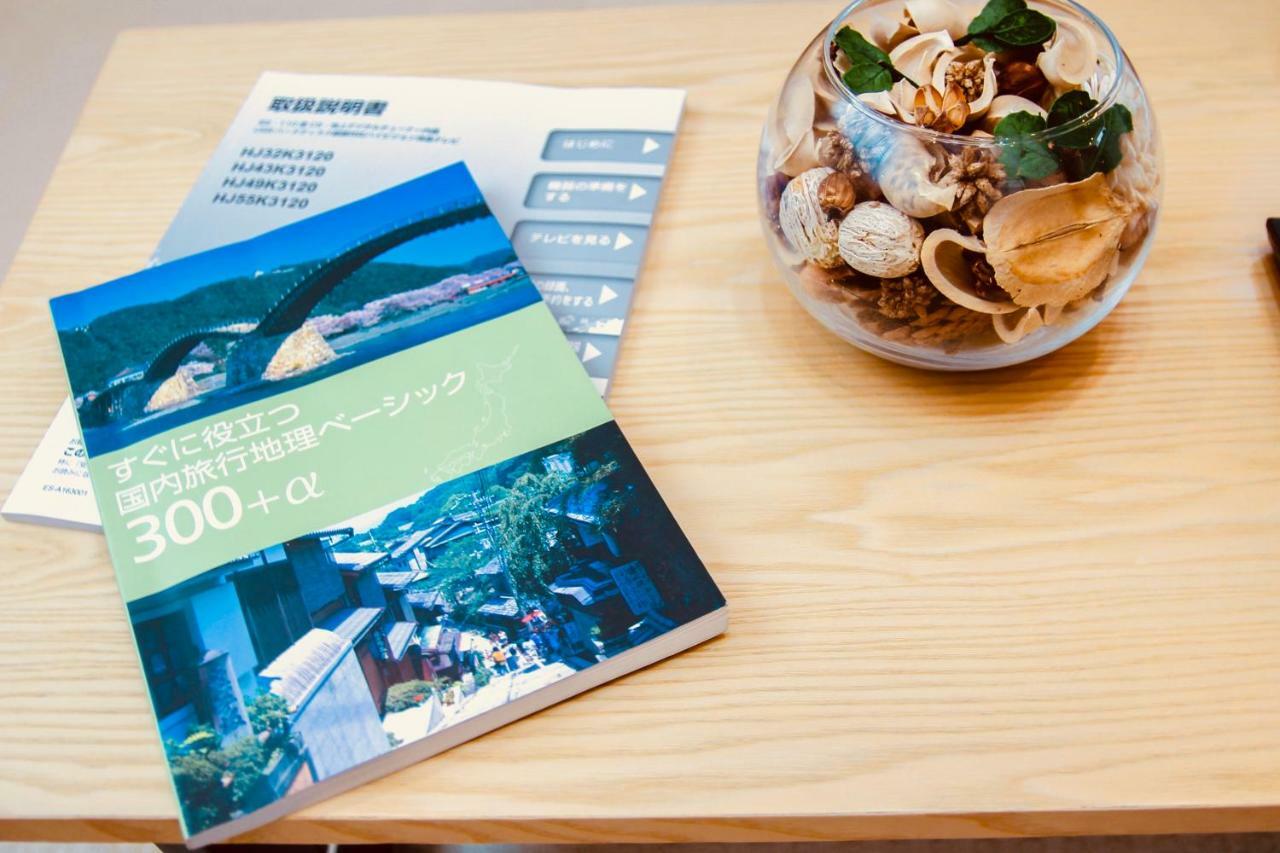 Alo Bnb 5 - Near Nippori, Sendagi, Yanaka Ginza - Self Check-In Tokyo Luaran gambar